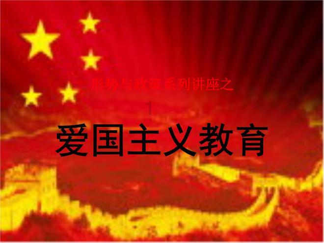 《鸿源战纪》伏魔令攻略